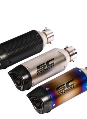 摩托跑车kawasaki 250 300 yamahaR3 R25 黄龙600改装SC排气管