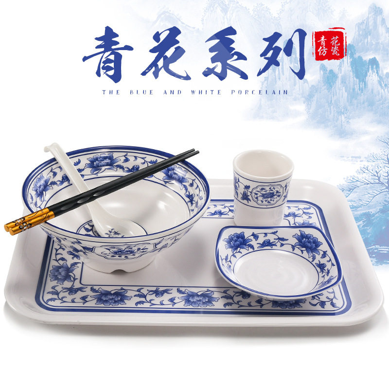 A5密胺青花系列中式创意火锅店饭店酒店用品仿瓷餐具汤面碗蘸酱碟