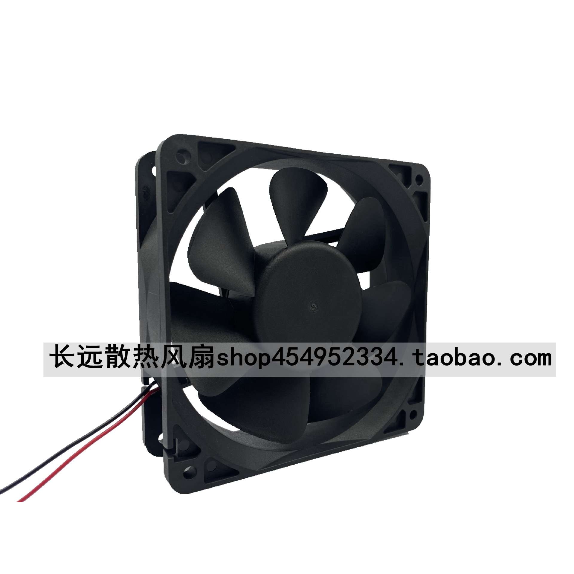 全新 RSF1238B24N47S DC24V 12038 12CM 变频器散热风扇