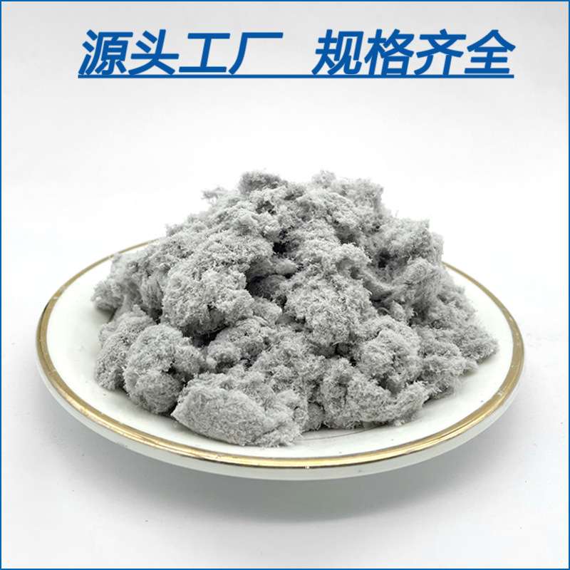 絮状木质纤维建筑砂浆添加用混凝土抗裂保温木质素纤维