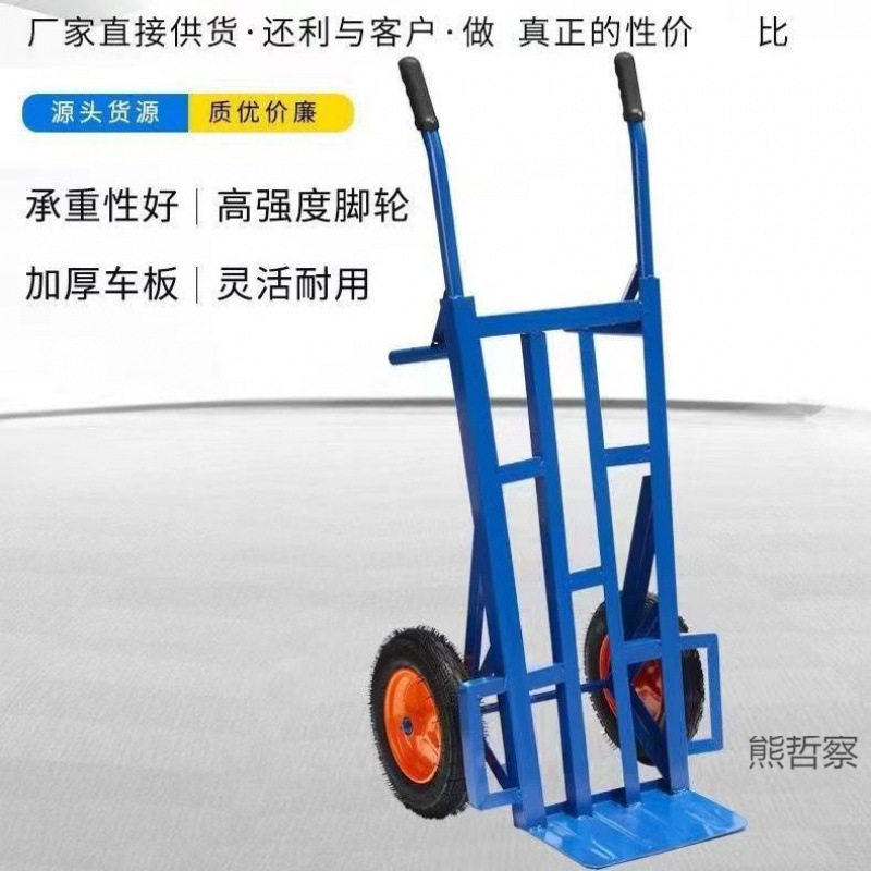 加厚手推车两轮老虎车载重王推车搬运车小拉车手拉车