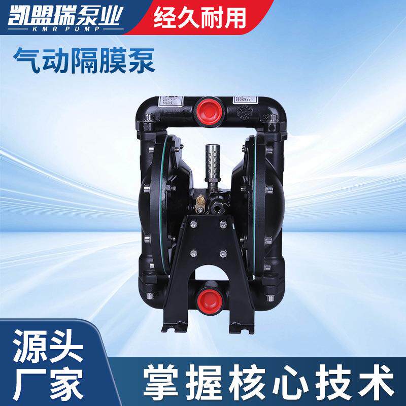 BQG矿用气动隔膜泵3寸煤矿用气动隔膜泵BQG450/0.2矿用泵MA