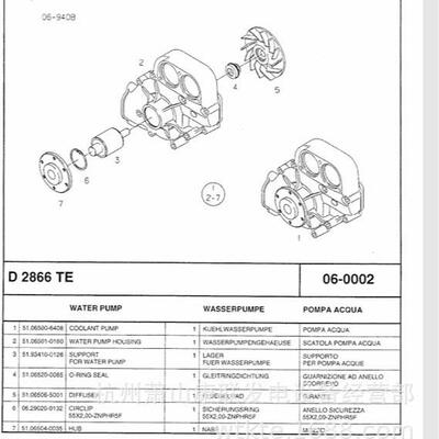 51.06500-6408D2866TE德国曼