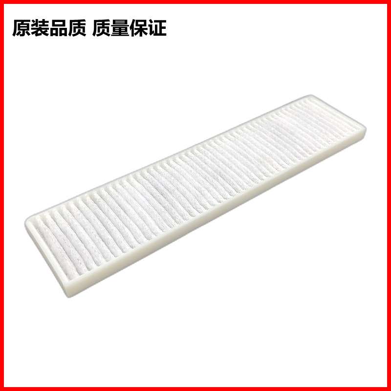 投影机过滤网适于INASK英士FW360 HU550 FU400 HW609S IN500X防尘