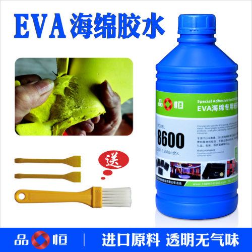 品宜恒PH8600软性EVA海绵专用胶水高强度粘布料EPE泡沫板塑料胶水