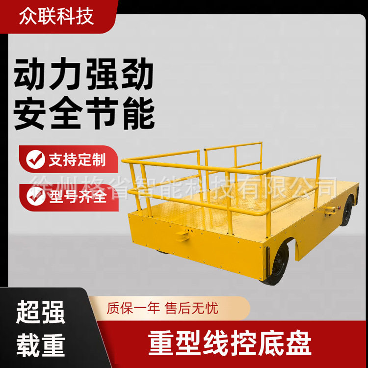 物流运输行李搬运平板拖车