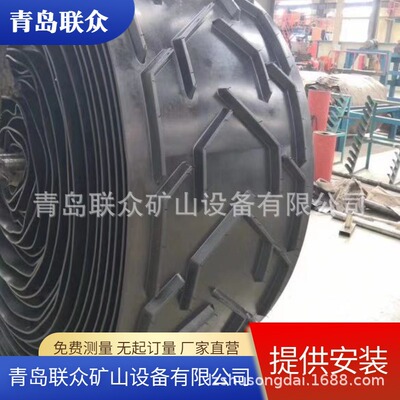 联众大花纹橡胶带 人字形橡胶输送带 多V防滑橡胶带 闭口V输送带