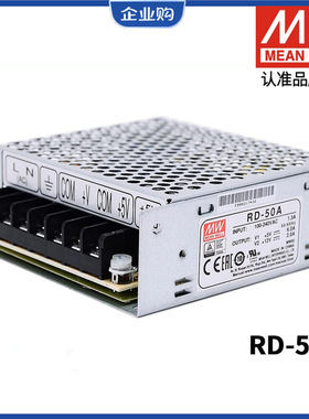 明纬RD-50A/50B50W双输出5V12V24V开关电源NED-35A/35B/D-30A/30B