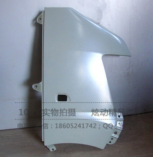长安之星二代新老款叶子板 长安之星二2代6382 6399叶子板翼子板