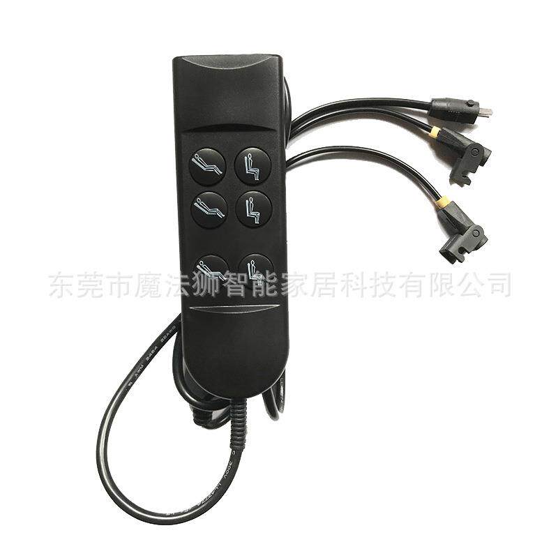 12V24V直流推拉杆线性致动器手持式控制开关六按键双电机有线手柄