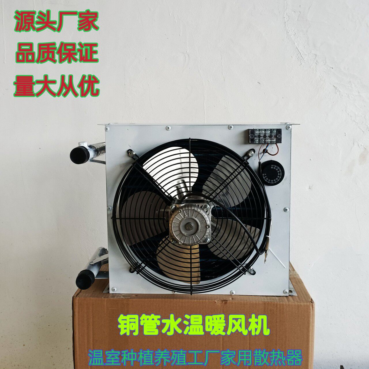 热销批发工业暖风机小型铜管水温换热器冷暖两用空调末端表冷器