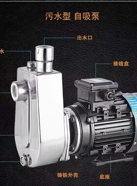 不锈钢化工泵25SFX2-10-15-17和40SFX10-16-18和50SFX15-18