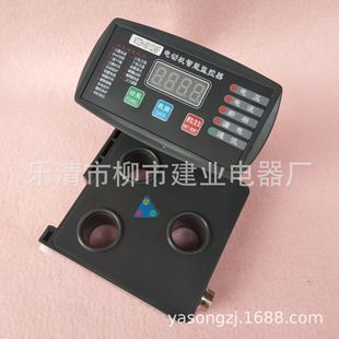 600A NTZDH 500A 132ABF微机马达电动机智能保护器400A 700A