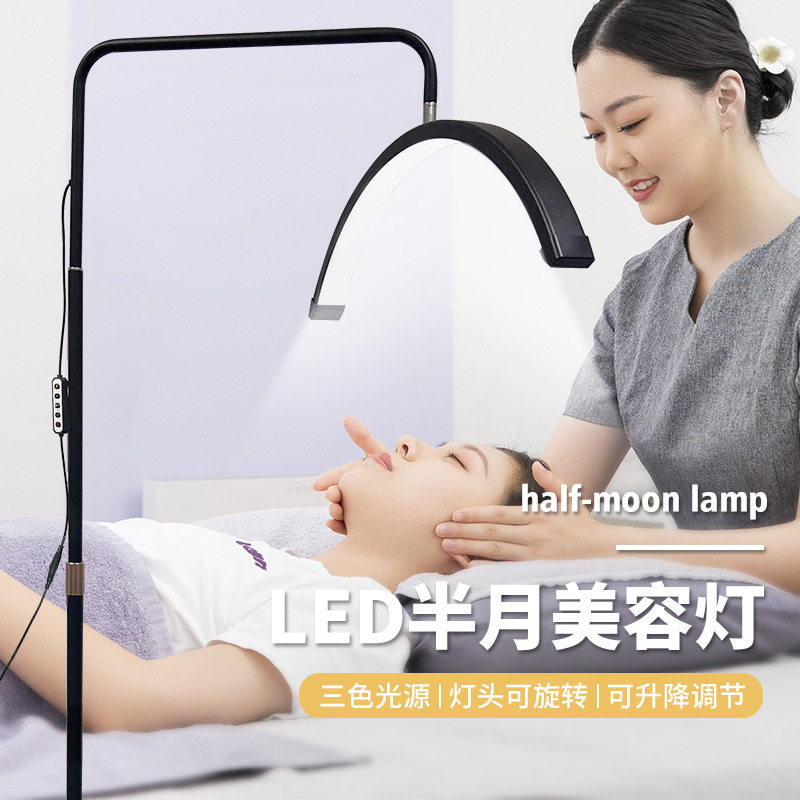 亚马逊23寸半月美容灯纹绣美甲纹眉睫毛灯LED落地U型补光灯落地灯