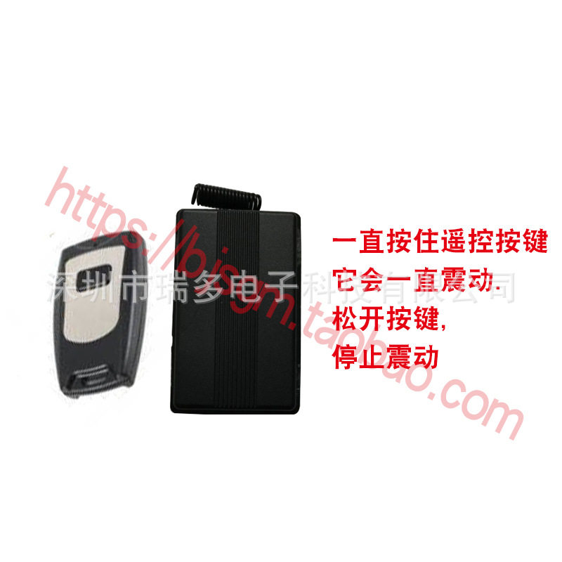无线遥控震动器 1.5V无线遥控接收器 无线振动器提醒器报警器