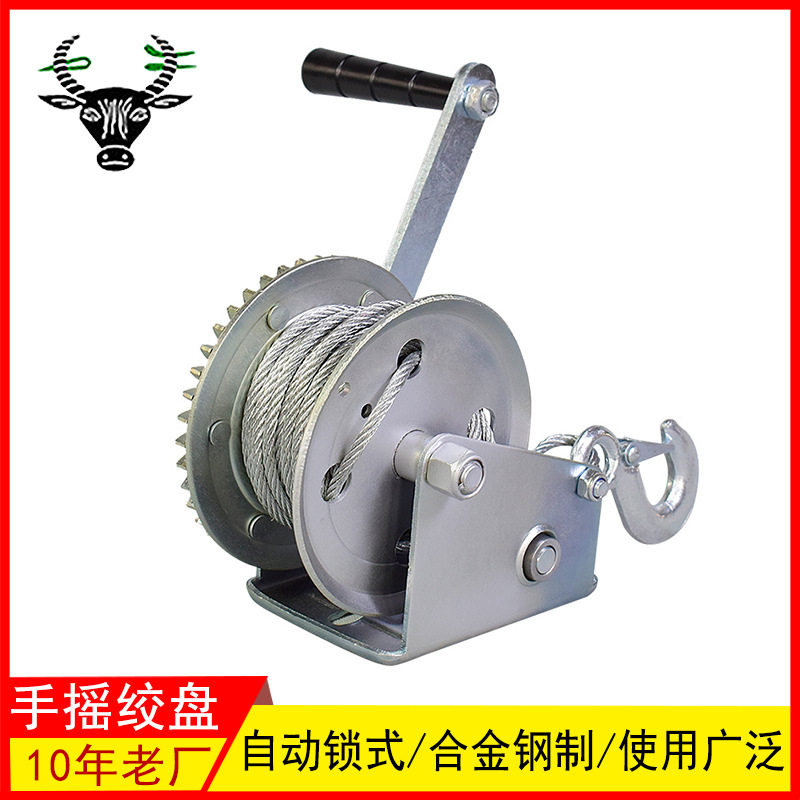 批发 手摇绞盘 双向双速手动绞盘农机配套 拖车配件 工厂直销