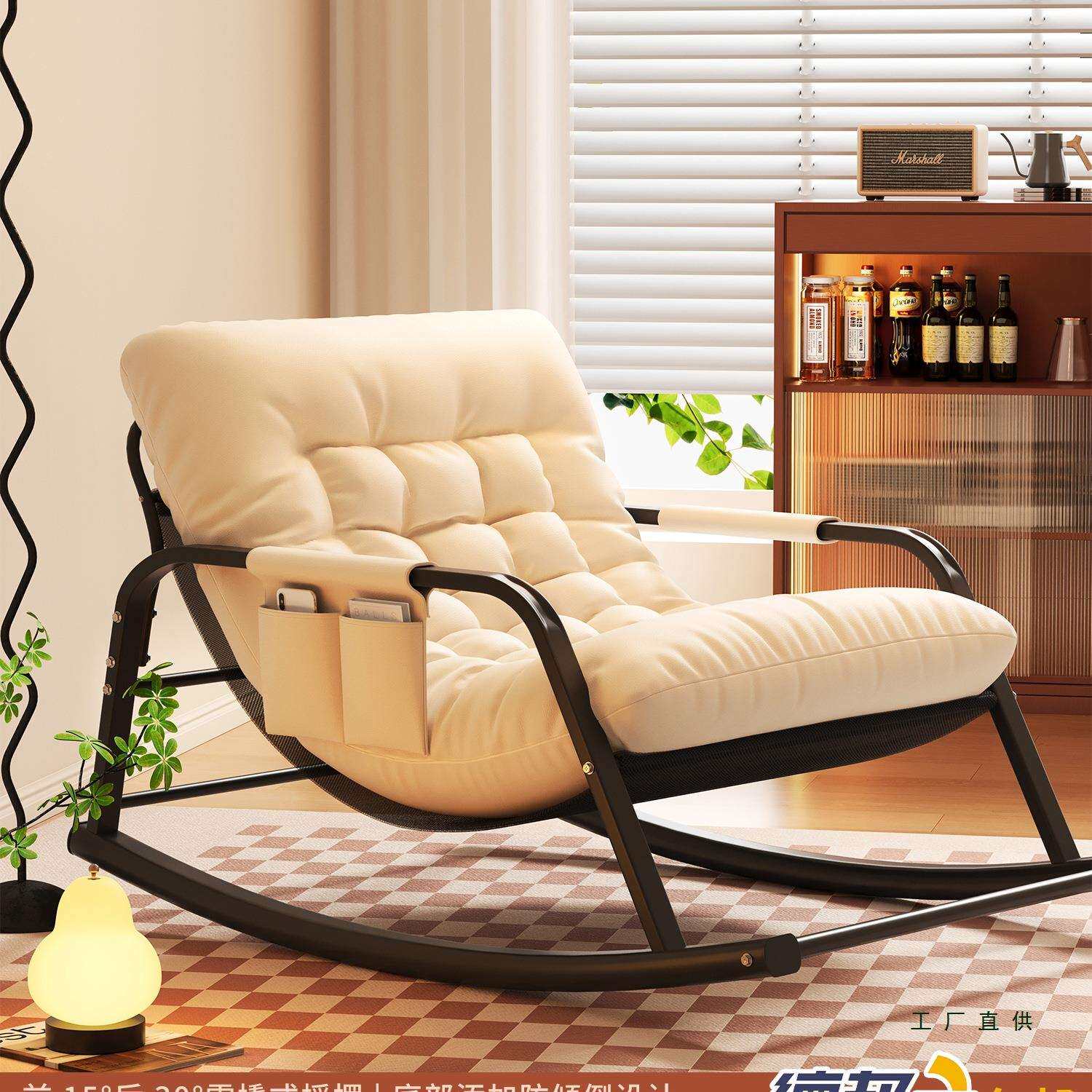 摇摇椅躺椅成人家用懒人椅子阳台休闲双人摇椅舒适可躺网红沙发椅