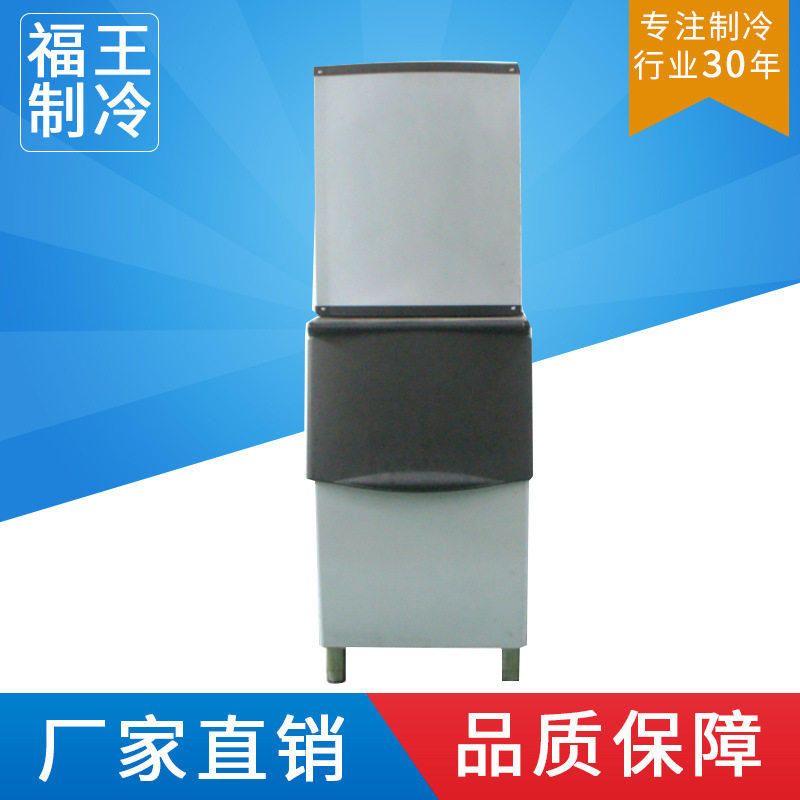 百年福王全自动雪花制冰机碎冰机BNS-250F酒店餐厅用厨房制冷设备