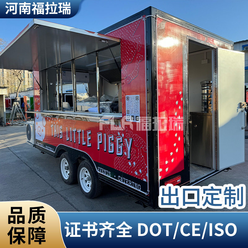 外贸出口餐车4米方车朱红色全车logo移动牵引式美食街摆摊小吃车