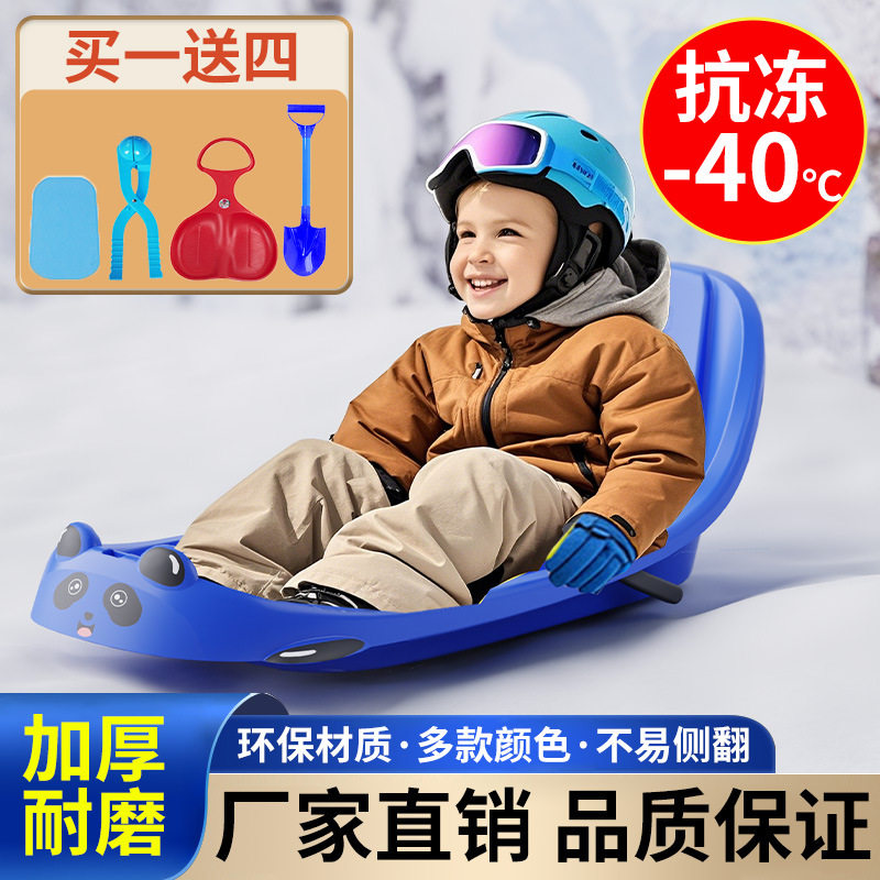 滑雪板儿童雪橇板划草板加厚大靠背双人座滑沙板亲子滑雪车带刹车