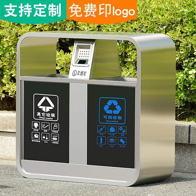 户外公园铁烤漆垃圾分类桶塑木公共环卫环保等候区垃圾干湿分离箱