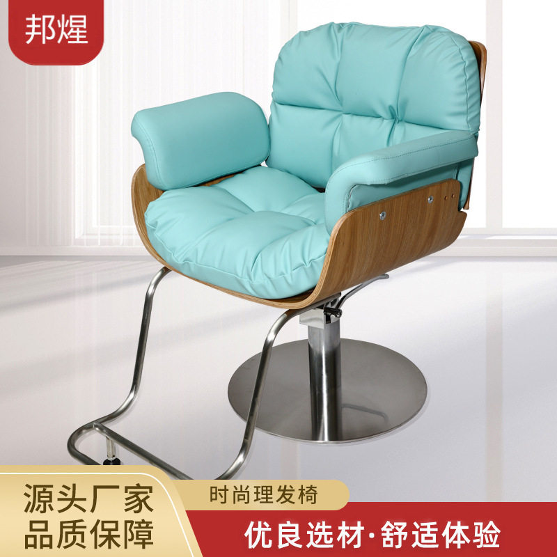 网红美发店椅子简约发廊理发椅舒适休闲升降椅剪发椅理发店美发椅