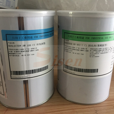 亨斯迈爱牢达环氧树脂Araldite AW106 CI/HV 953AB胶 90分钟操作