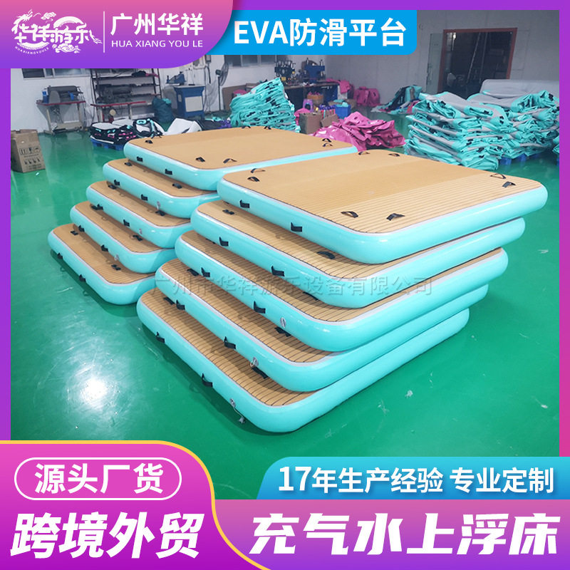 防滑充气水上浮床浮排游艇码头漂浮桥钓鱼平台船浮台充气式沙滩