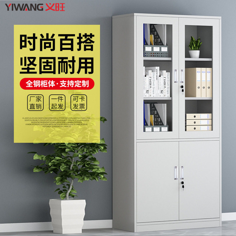 办公室铁皮文件柜带锁抽屉档案资料财务凭证收纳柜钢制储物柜矮柜