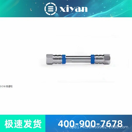 热电Thermo赛默飞耗材042954离子色谱配件500uL定量环