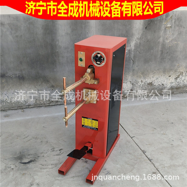 全成脚踏式金属焊接机家用小型铁皮点凸焊机220V交流碰焊机厂家
