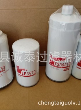 厂家批发FS36230 4988297 FS19816 P559116