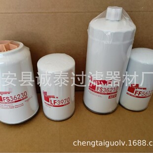 厂家批发FS36230 4988297 FS19816 P559116