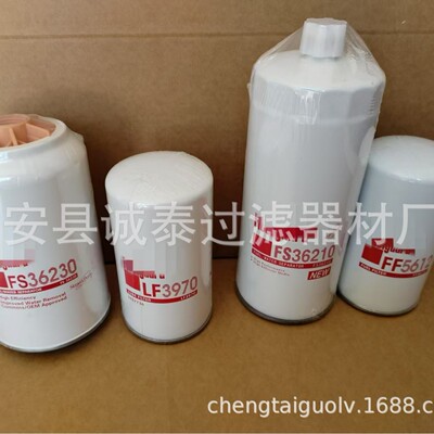 厂家批发FS36230 4988297 FS19816 P559116