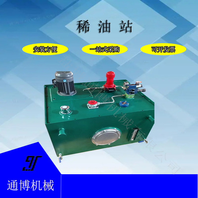 高低压稀油站润滑泵站GXYZ-B30/250