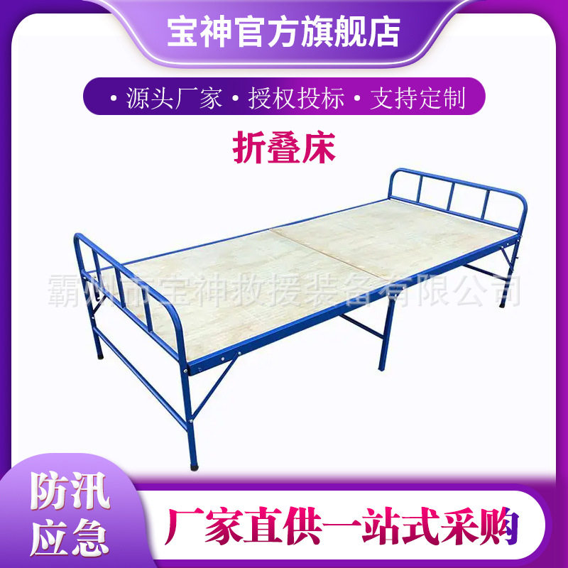 1.5*2.0cm单人加固两折床防汛值班临时折叠床20cm加宽实木硬板床