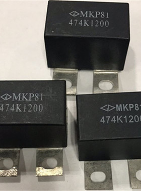 IGBT吸收电容器MKP81 474K1200V 一系列产品配套电子    现货出售