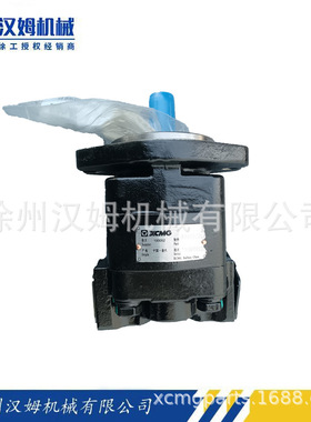 徐工配件 徐工备件 804002015 CBTZTA-F23-AFφL 齿轮泵 筑路专用