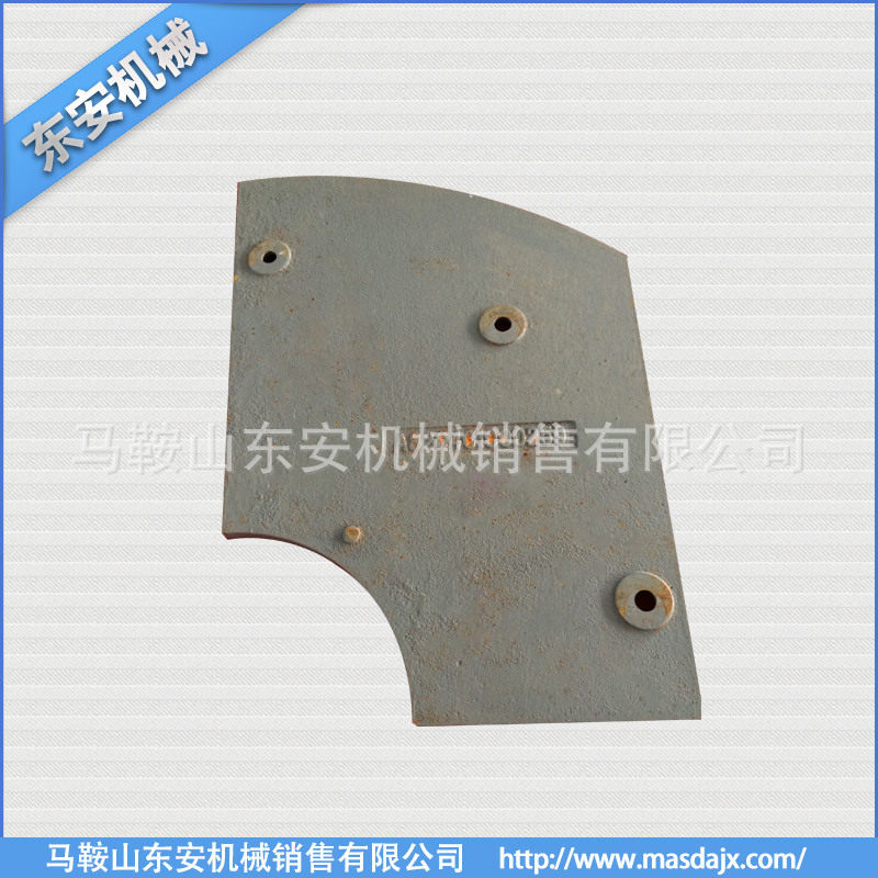 搅拌机配件 端衬衬板 各种耐磨叶片 搅拌机衬板配件搅拌站专用