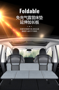 车改床车载折叠床汽车上睡觉床垫旅行床车内后座SUV后排车X20