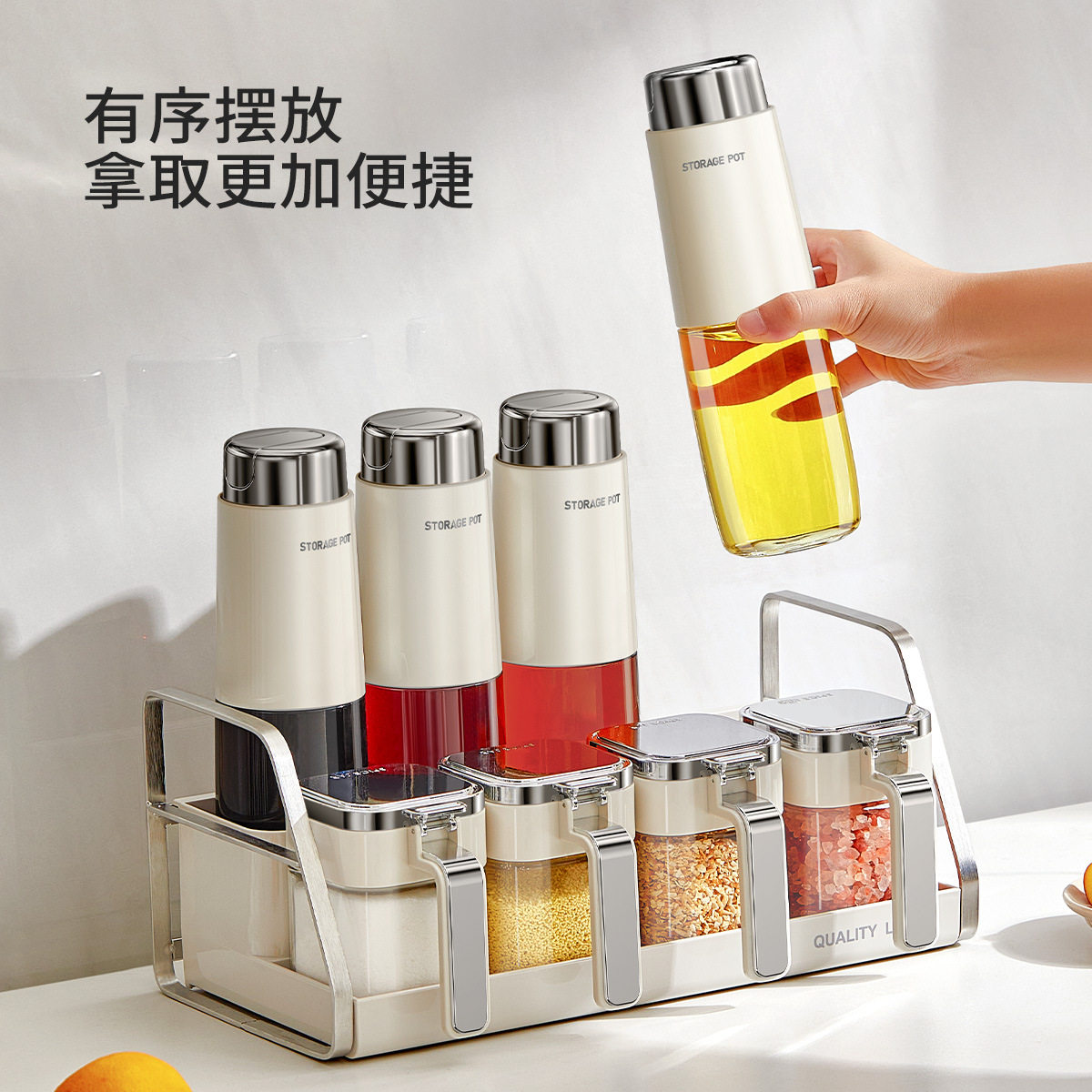 不锈钢调料架油壶调料罐组合套装厨房台面置物架双层调料收纳架子