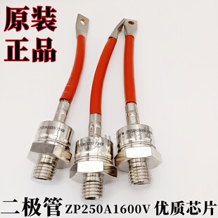 ZP50A ZP70A ZP85A ZP100A ZP150A ZP200A ZP250A ZP300A 二极管