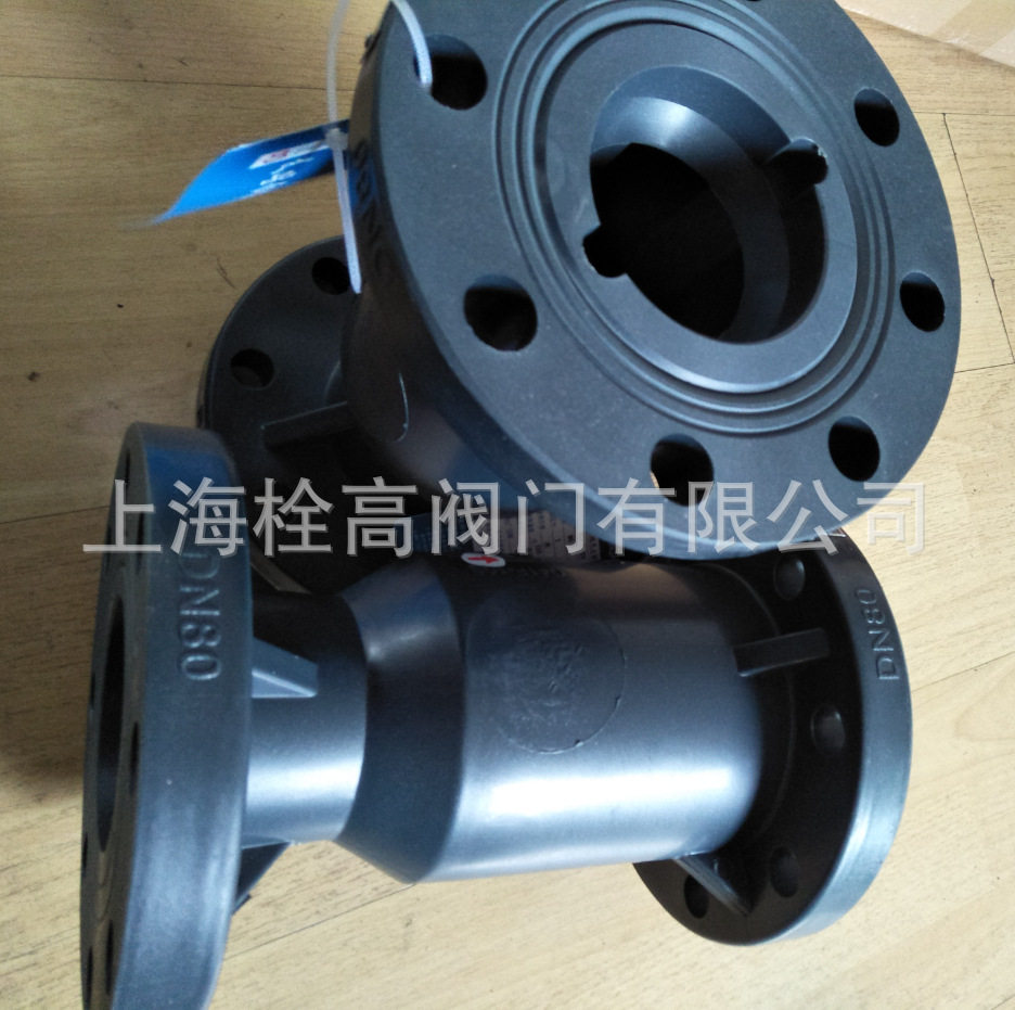法兰PVC PE塑料止回阀 法兰塑料逆止阀 材质PVC PE PPR单向止回阀