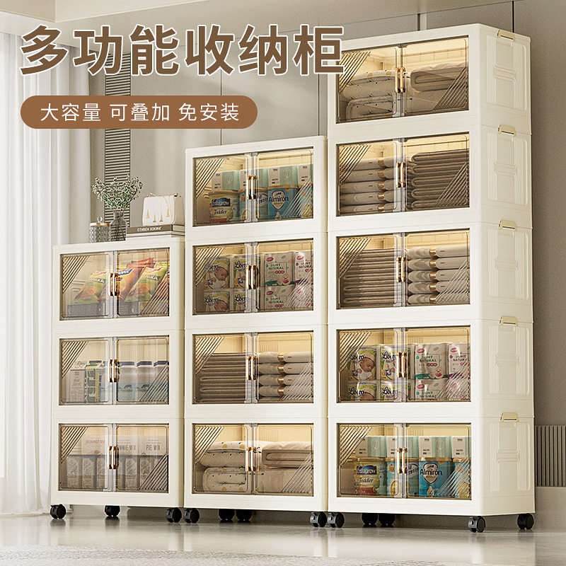 免安装双开门折叠收纳柜带轮家用多层整理柜储物柜磁吸塑料置物柜