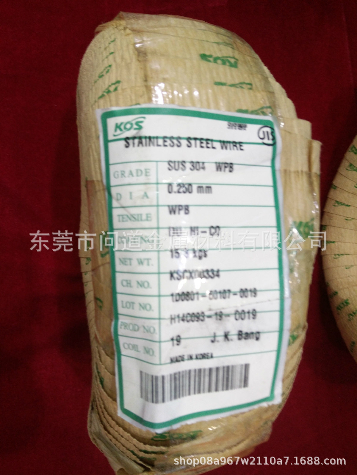 304眼镜架用不锈钢无磁软线 无磁不锈钢丝 130M不锈钢软线