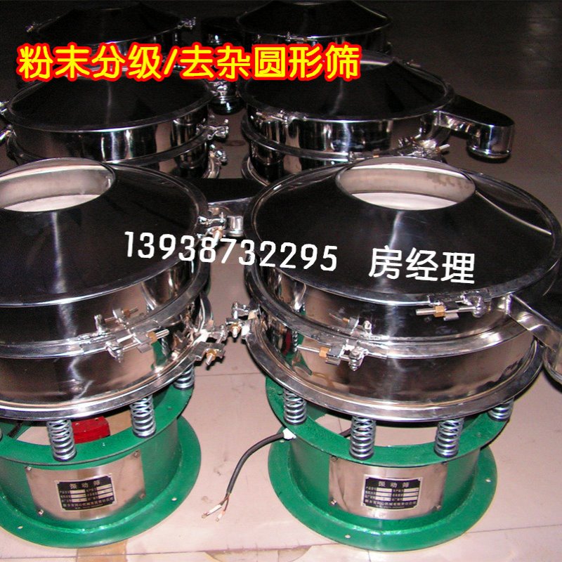 豆浆过筛去渣机 60-300目 自动分离 精细大小过滤 多层振动去杂