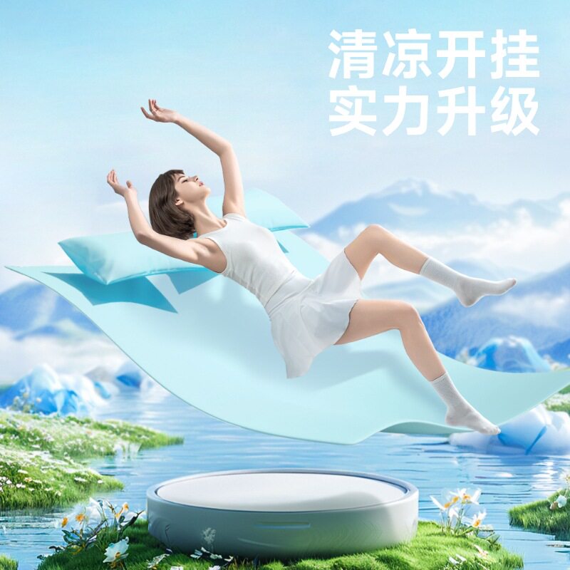 绘睡冰丝凉席复合软席夏季凉感软垫可水洗机洗折叠床笠席子单凉席
