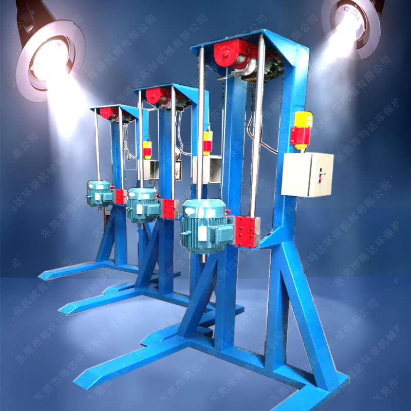 厂家现货 高速调色分散机 变频电动搅拌机 颜料行业混合搅拌设备