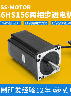 厂家直销86HS156步进电机大扭矩12N交流36V常州发货86步进电机新