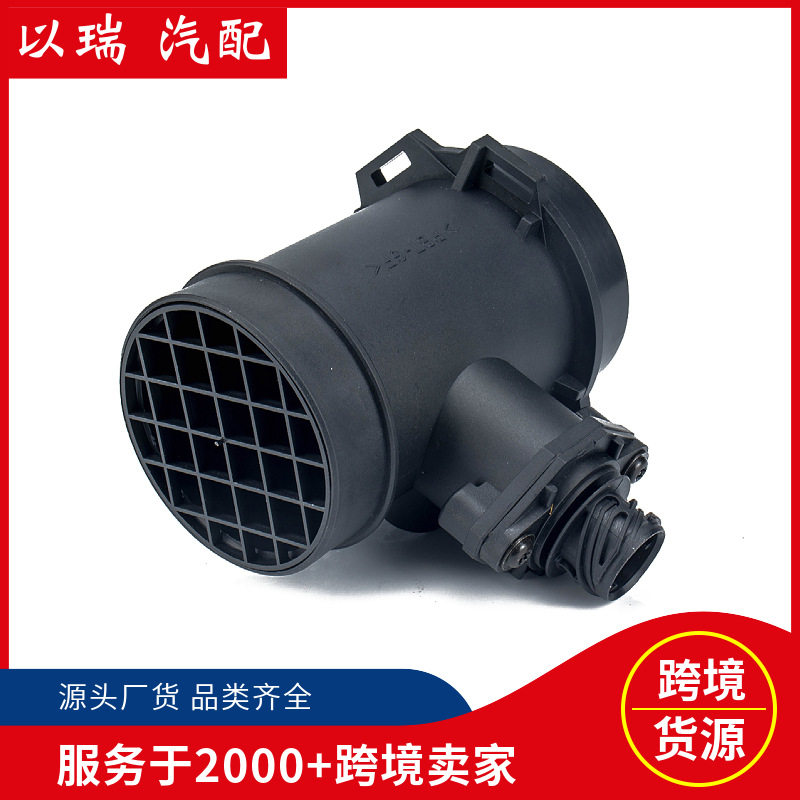 宝马3/5系空气流量计高端